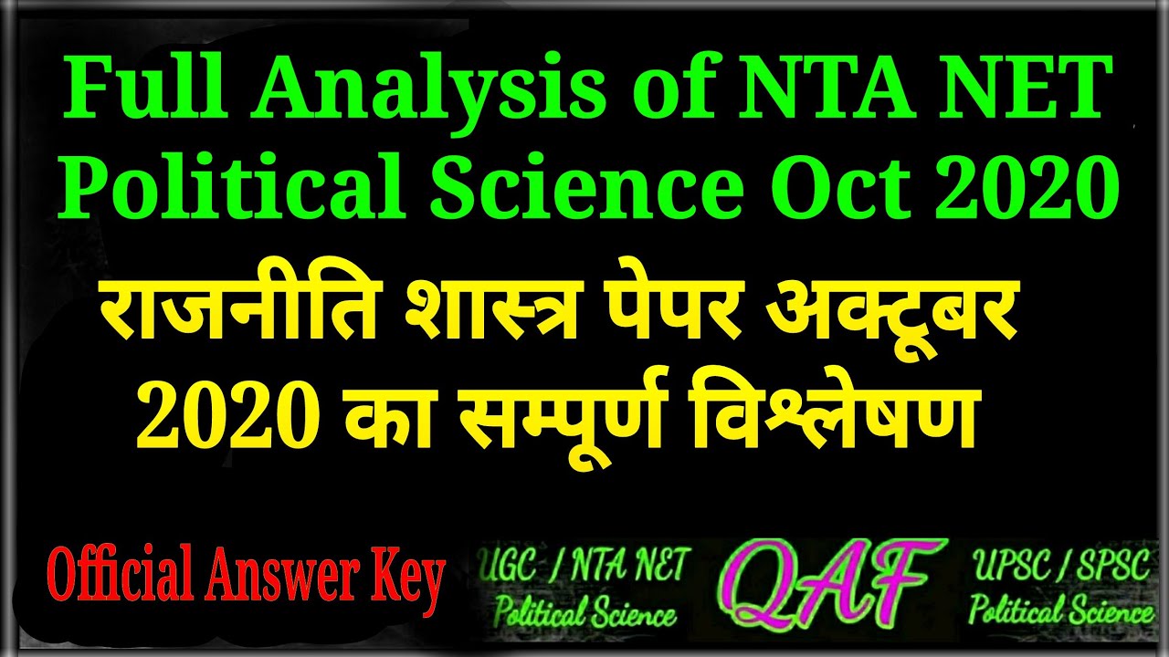 Analysis of NTA NET Political Science 9 October 2020