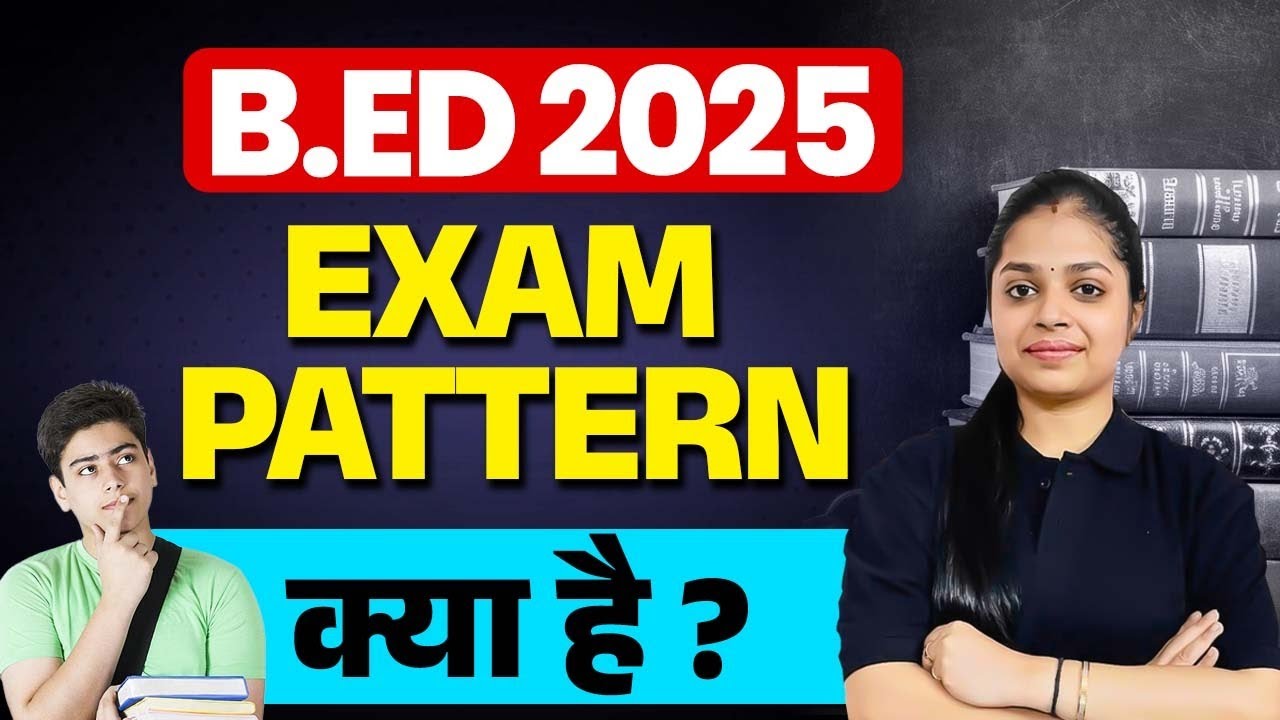 B.Ed Exam 2025 | B.Ed Exam Pattern Change ?? | Complete Details