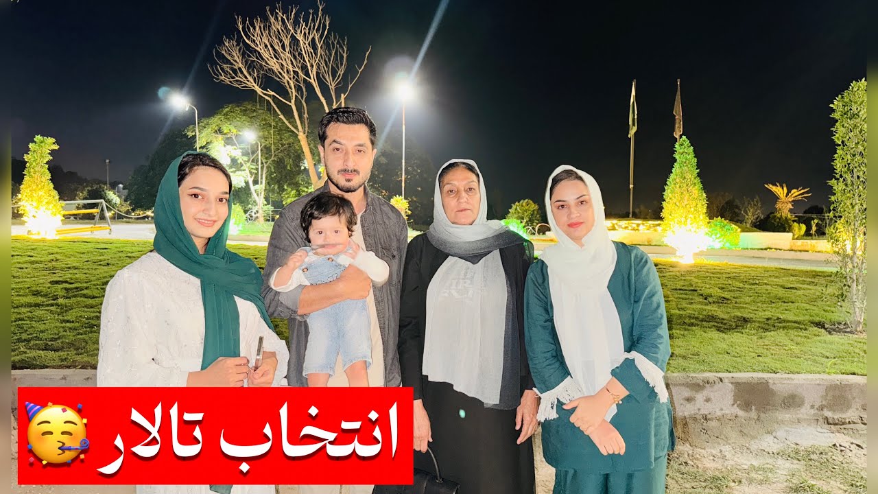 انتخاب تالار بخاطر تولد هانیس جان🥳/ با وجود بسته بودن تمام مسیر ها به اسلام آباد رفتیم