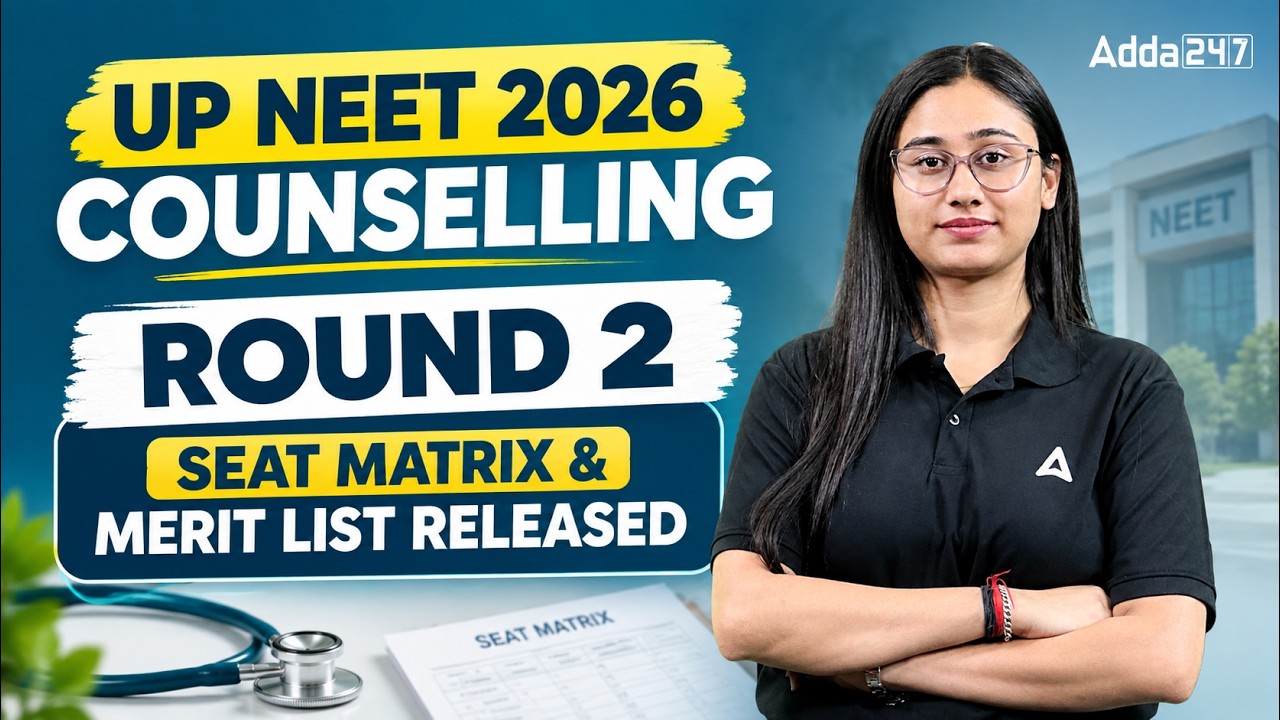 UP NEET 2026 counselling round 2 seat matrix and merit list released !