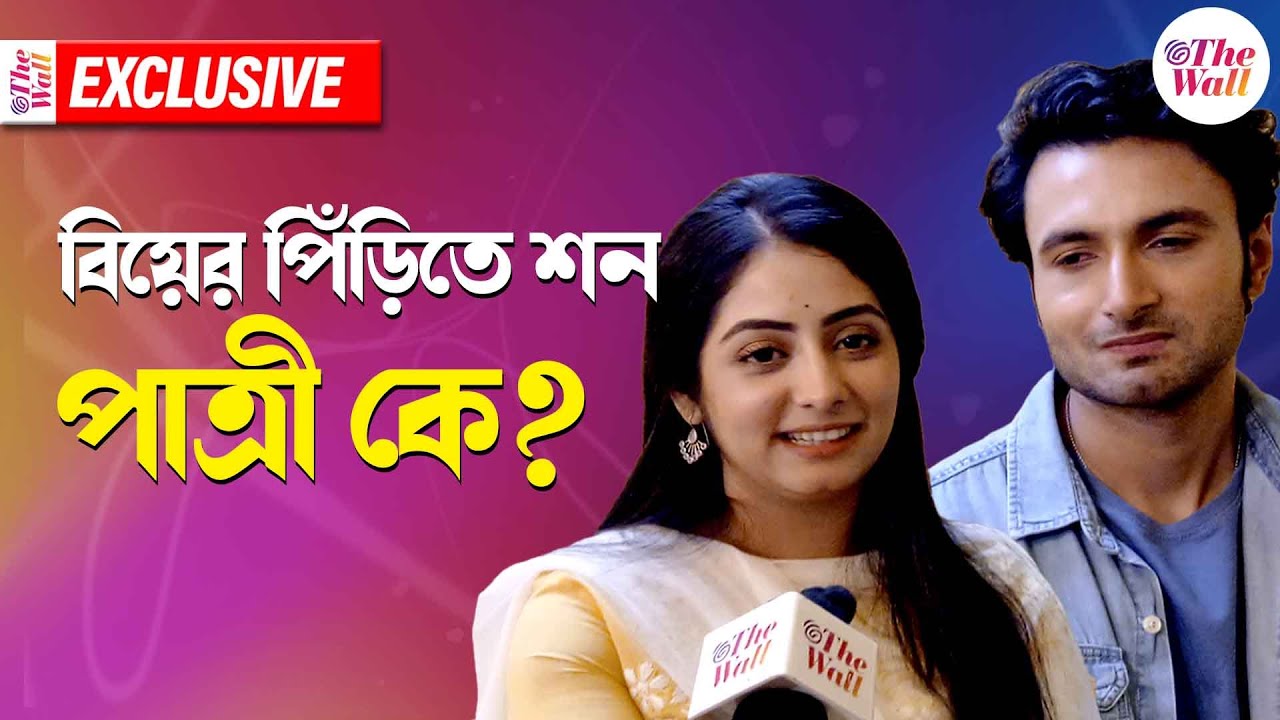 Roshnai Serial | আরণ্যক কে বিয়ে দিচ্ছে রোশনাই, ধুন্ধুমার মহা পর্ব | Sean| Tiyasha | Star Jalsa
