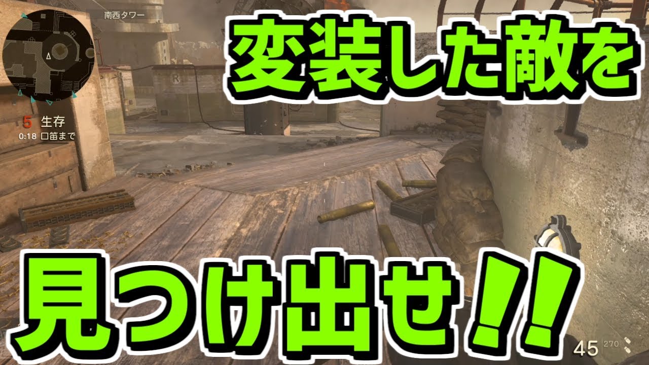 【CoD:WW2】かくれんぼモードで俺に勝てる奴おるんかwwwww【ゆっくり実況プレイ】