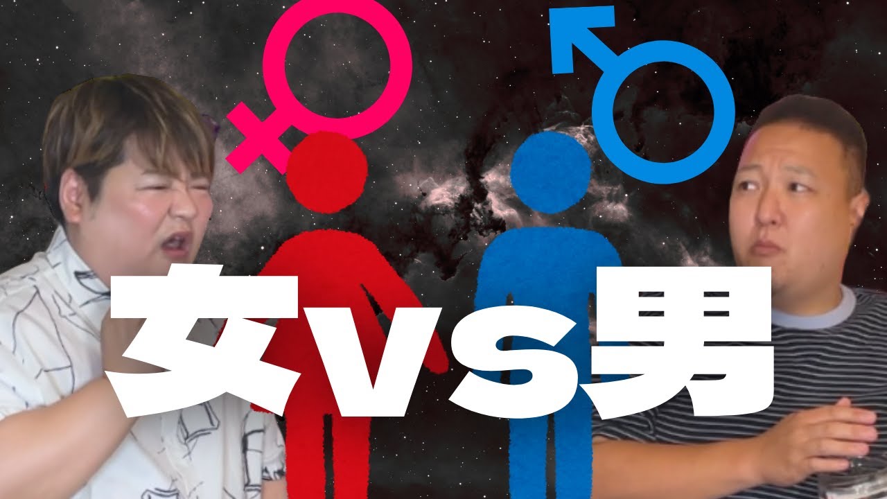 山下不覚。ハミキンしながら女性を語るの巻