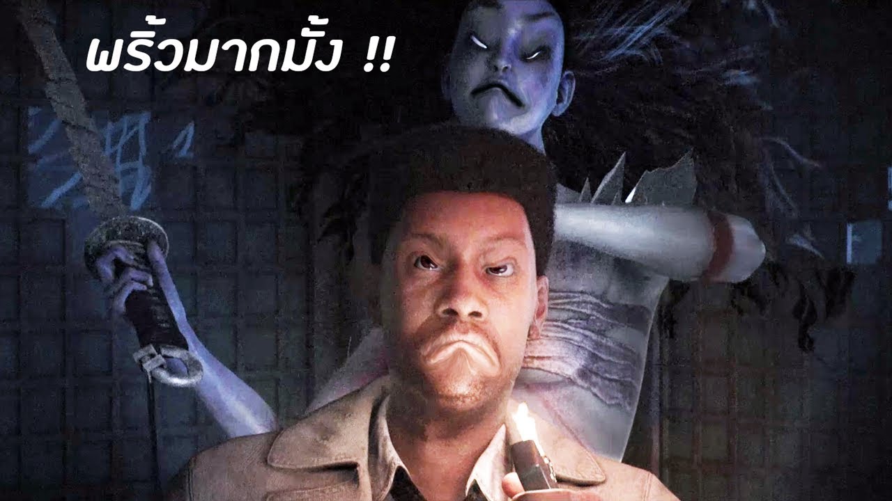 เมื่อจารเจเล่นฆาตกรตัวใหม่แล้วเจอทีมสุดโหด โคตรมันส์  !!