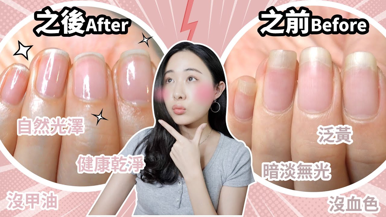 自然健康閃亮修甲！數分鐘+4款工具~10年經驗+5星級美甲師大分享！