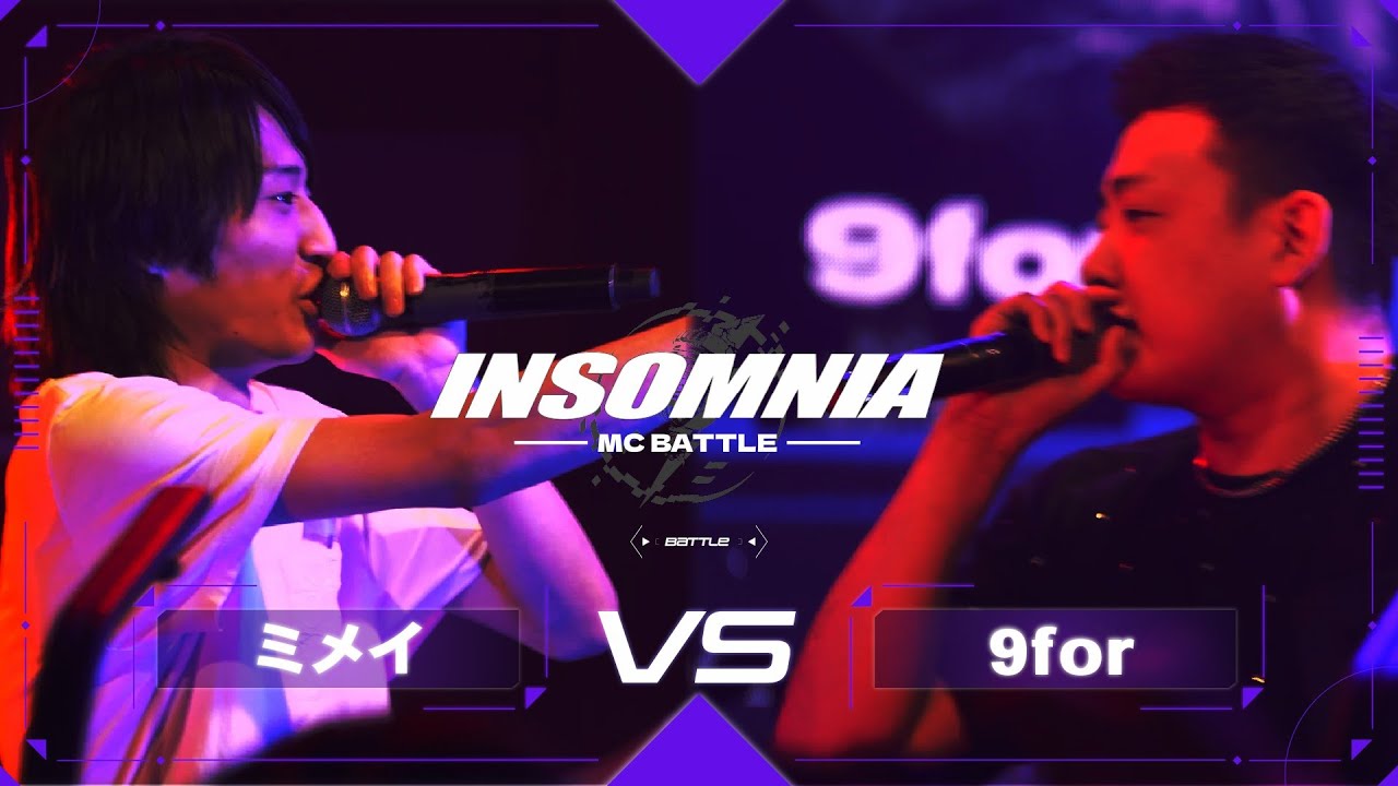 ミメイ VS 9for｜INSOMNIA MC BATTLE VOL.1(2025.07.19)