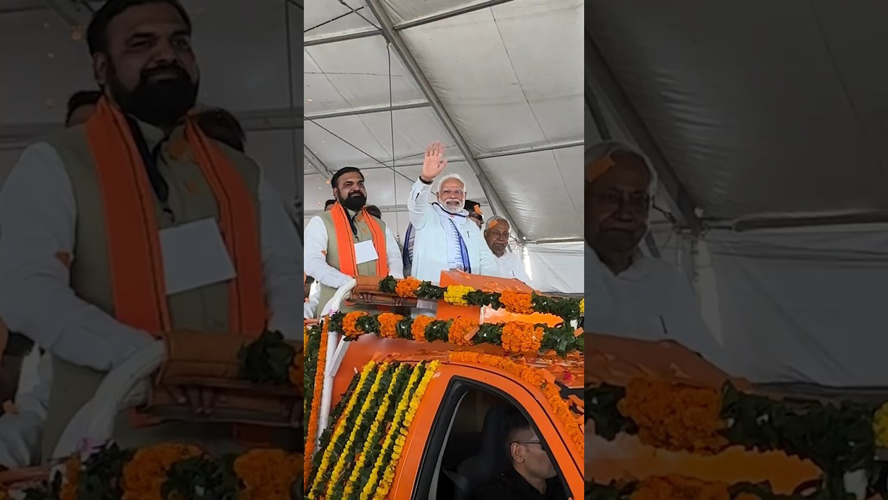 PM Modi receives a grand welcome in Motihari, Bihar | #shorts