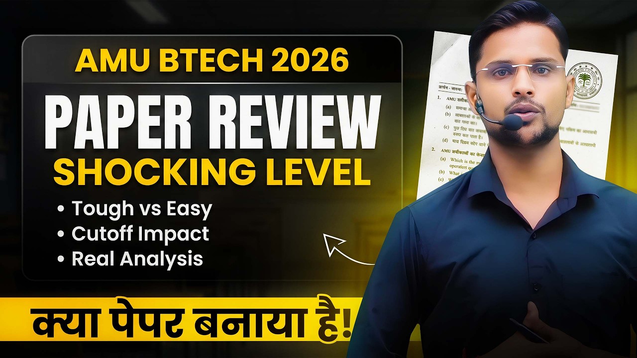 amueee expected cutoff 2026|amueee 2026 complete paper review|amu btech expected cutoff 2026