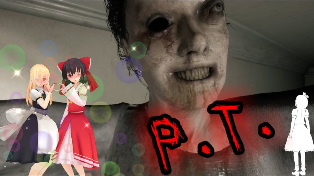 少女達のお泊り実況～P.T.編～