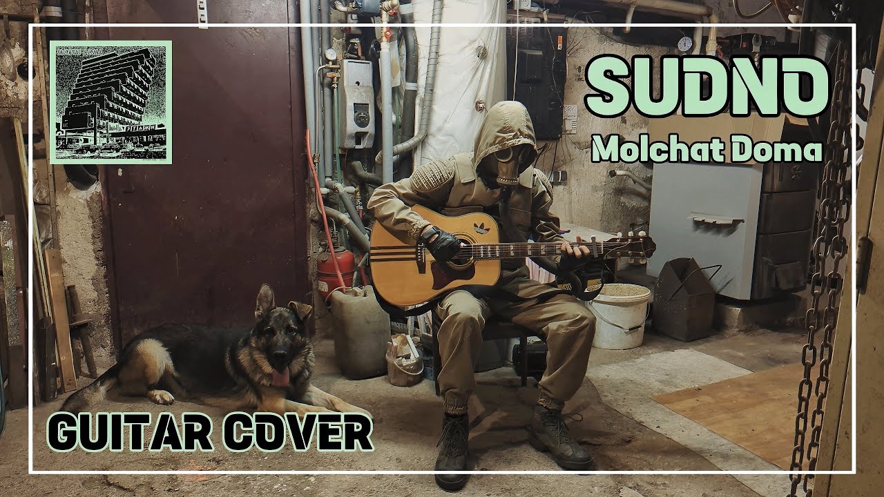 Molchat Doma - Sudno (Судно) |Guitar Cover| + TABS