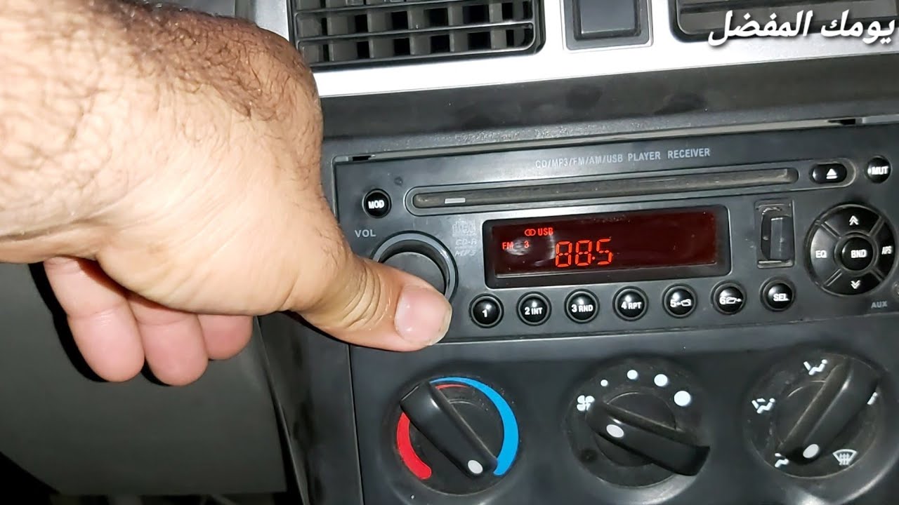 طريقة أستخدام كاسيت السيارة الشيفرولية أن ٣٠٠ How to use the Chevrolet N300 car cassette
