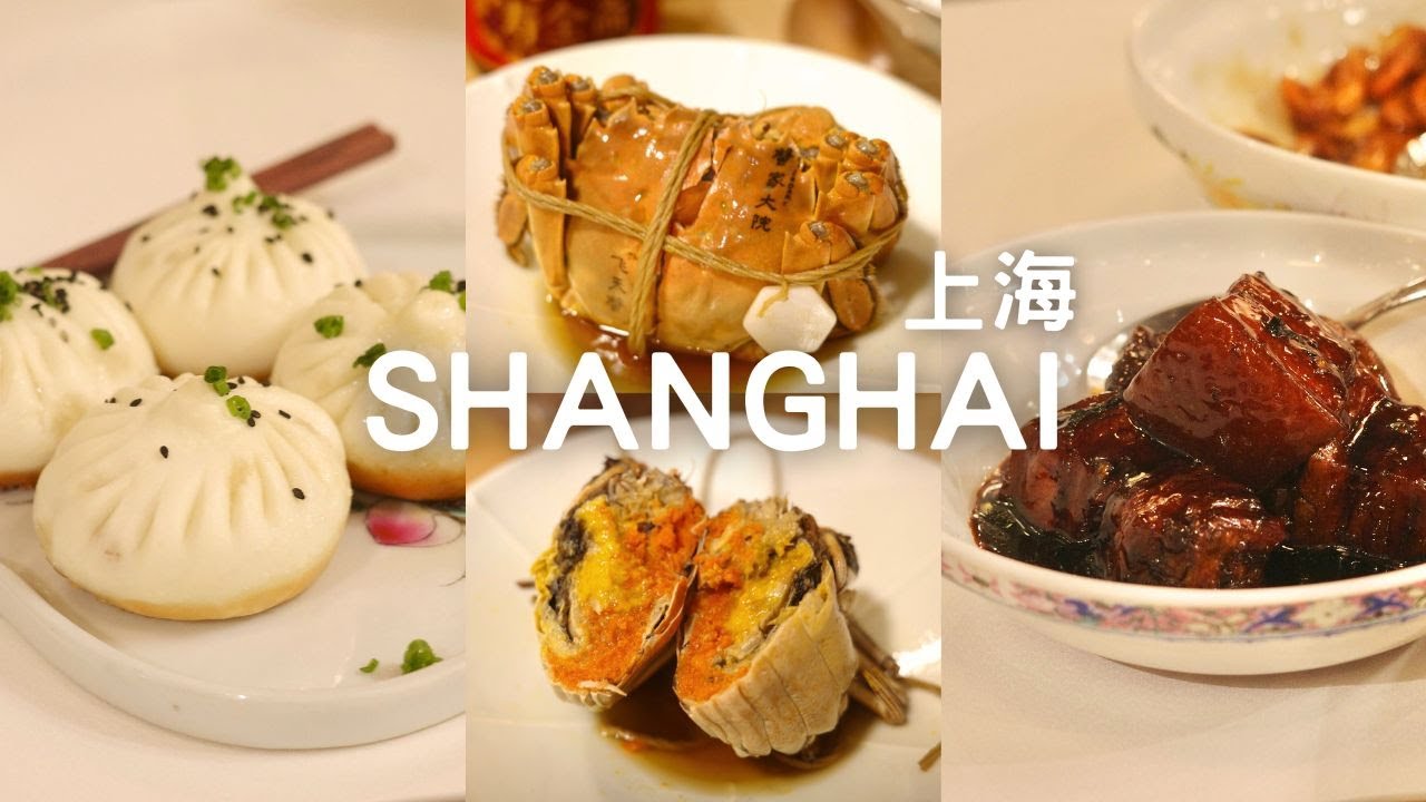 Shanghai上海美食旅遊,蟹黃麵,生煎包,紅燒肉,老吉士,蟹家大院,雍福會,外灘 travel, china