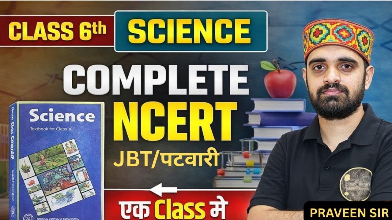 HP Patwari Science Class 01 🔥 Demo Class by Praveen Sir | Complete Science Strategy