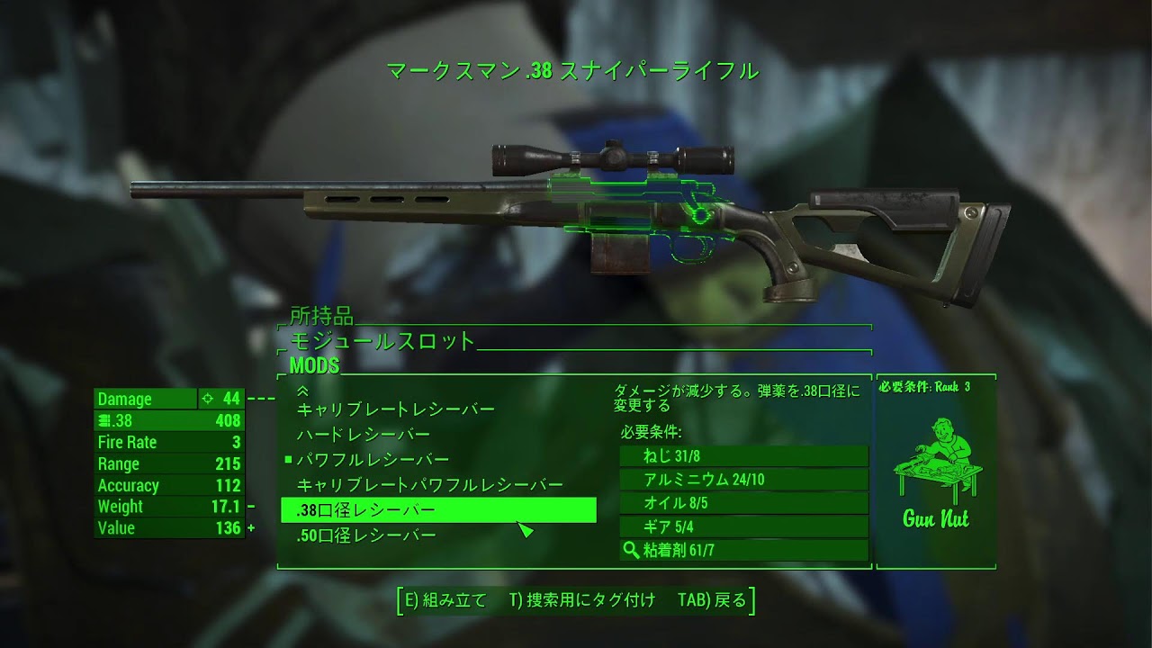 Fallout4survival