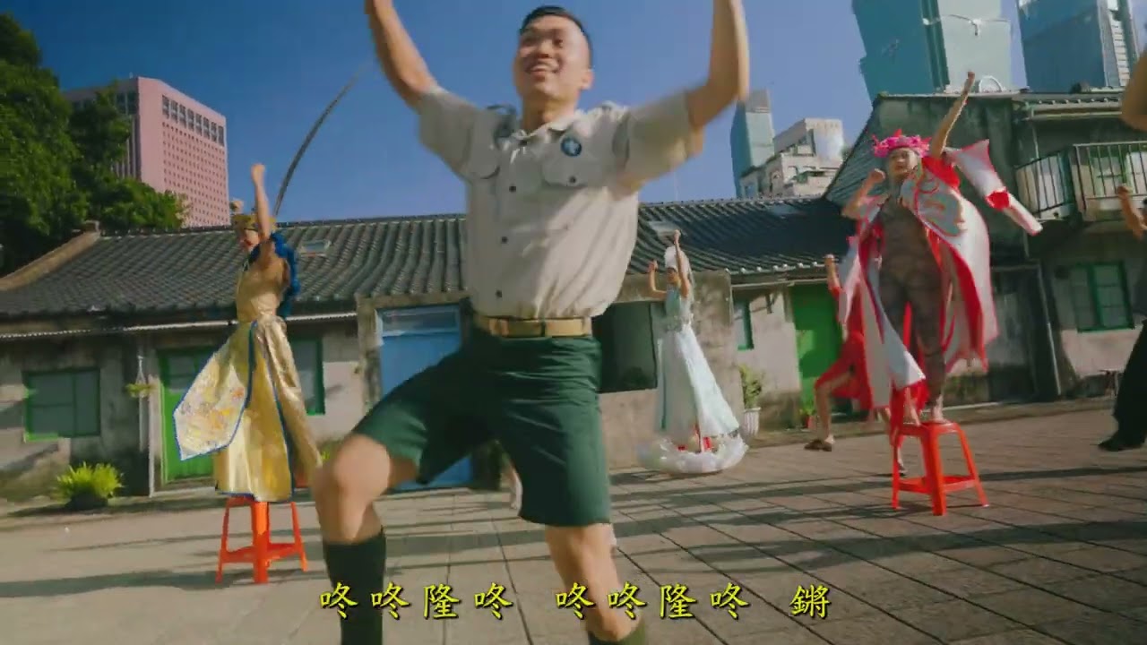 何曉玫Meimage舞團《默島進行曲》踏跤步主題曲《踏出咱ㄟ臺灣步》舞步教學版