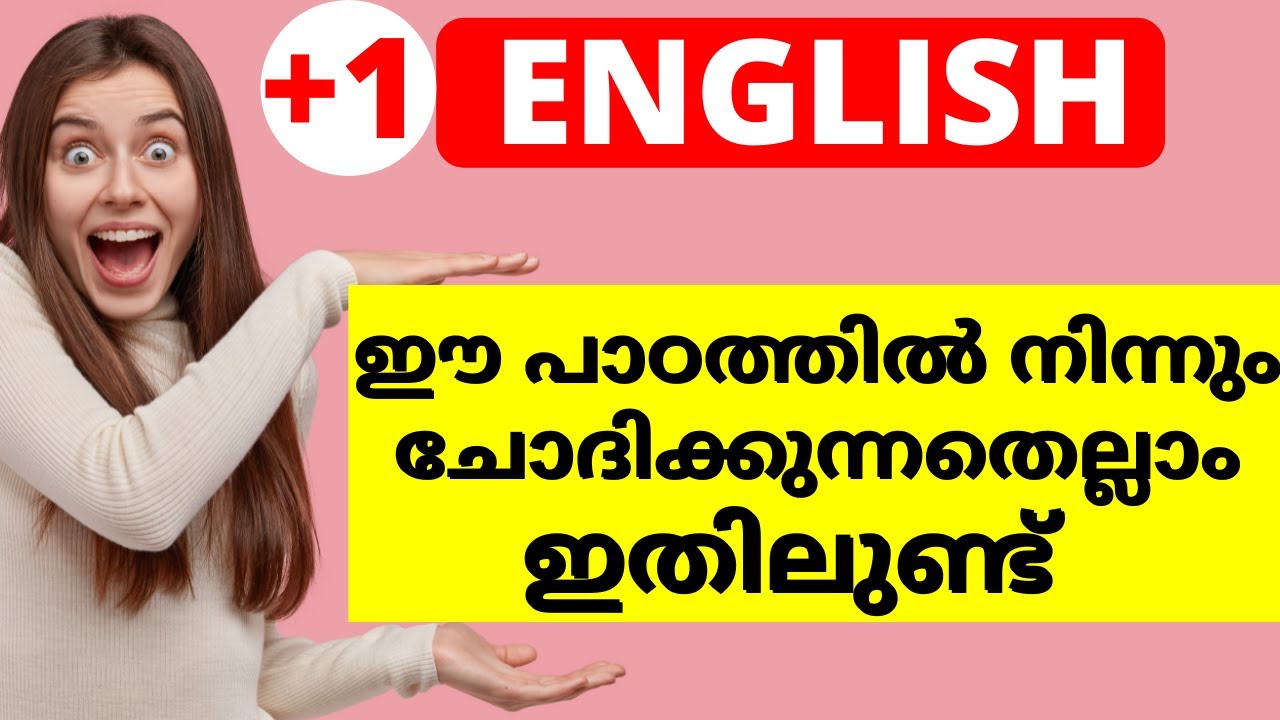 Plus one English His First Flight important Questions  #hisfirstflight #plusoneenglish #focusarea