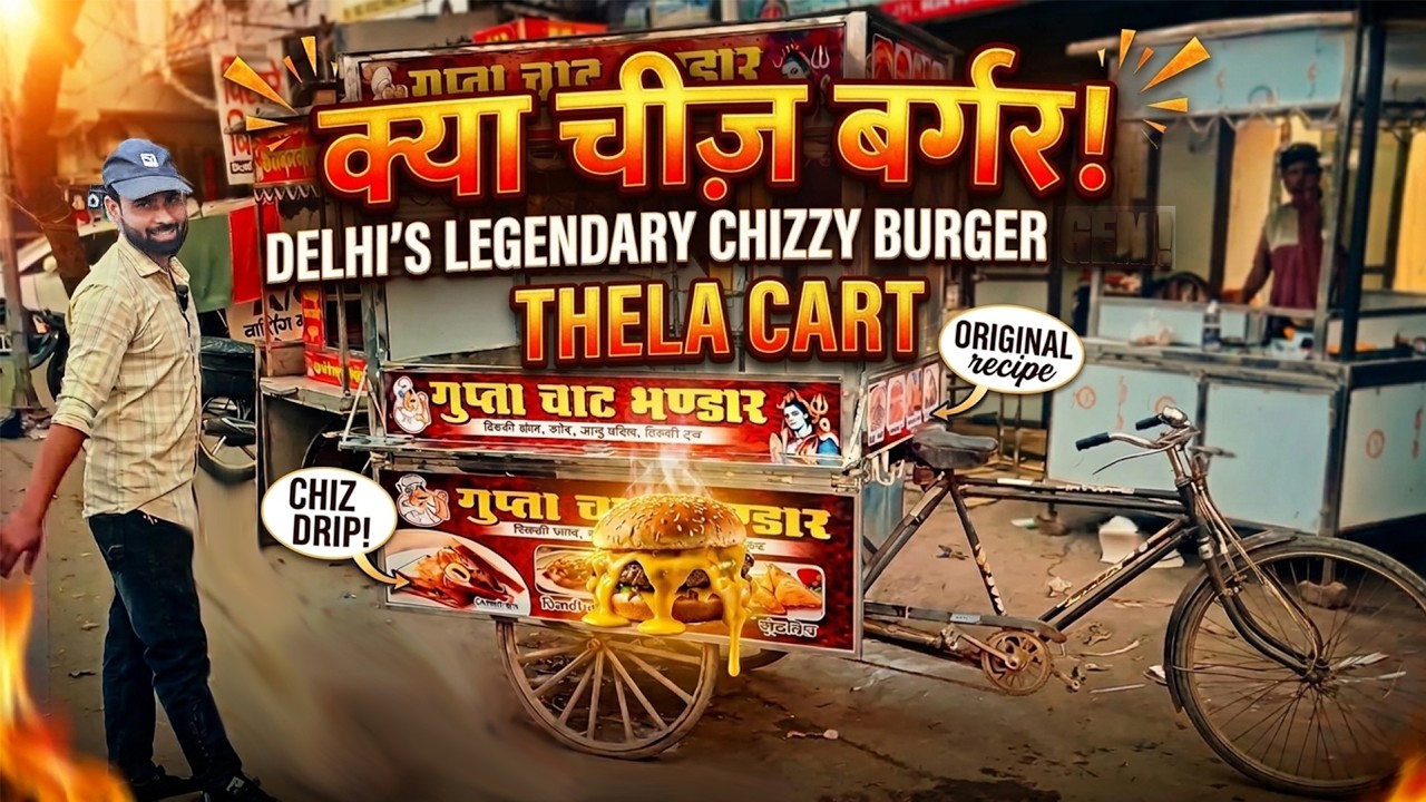 Best Burger Thela Cart in Steel Ss304