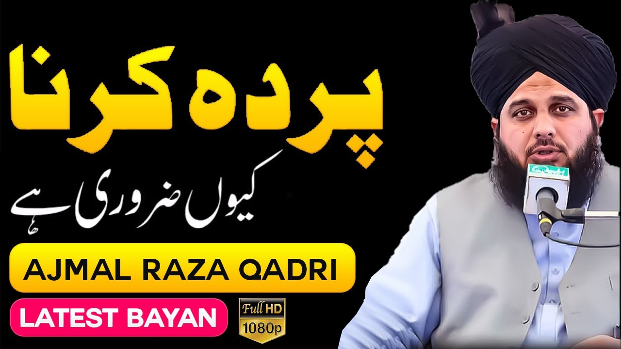 Aurat Ka Parda Most important bayan for women Muhammad Ajmal Raza Qadri