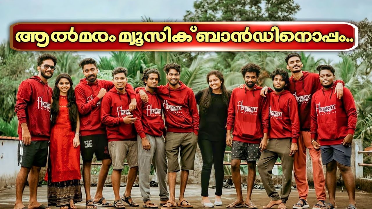 വടക്കുംനാഥന്റെ മണ്ണിൽ | A DAY WITH ALMARAM MUSIC BAND | THRISSUR
