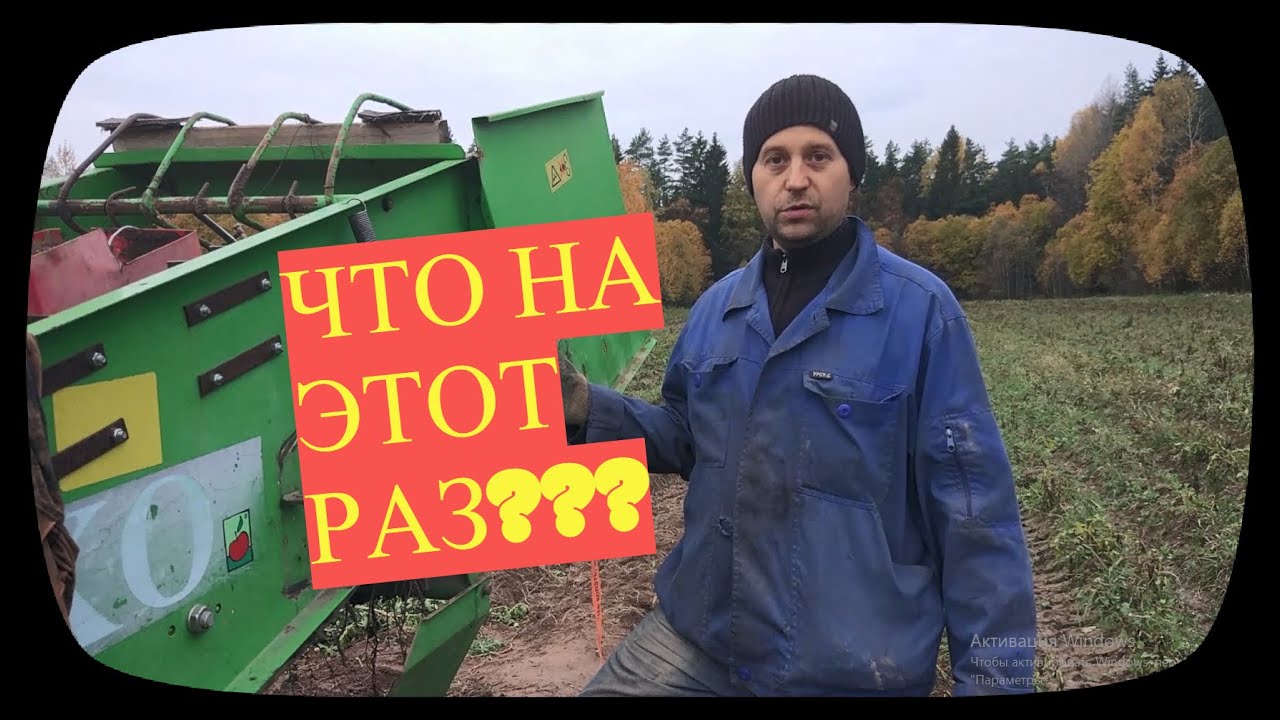 BOLKO 643. Очередной сюрприз от картофелеуборочного комбайна. Рассыпался подшипник.А время поджимает