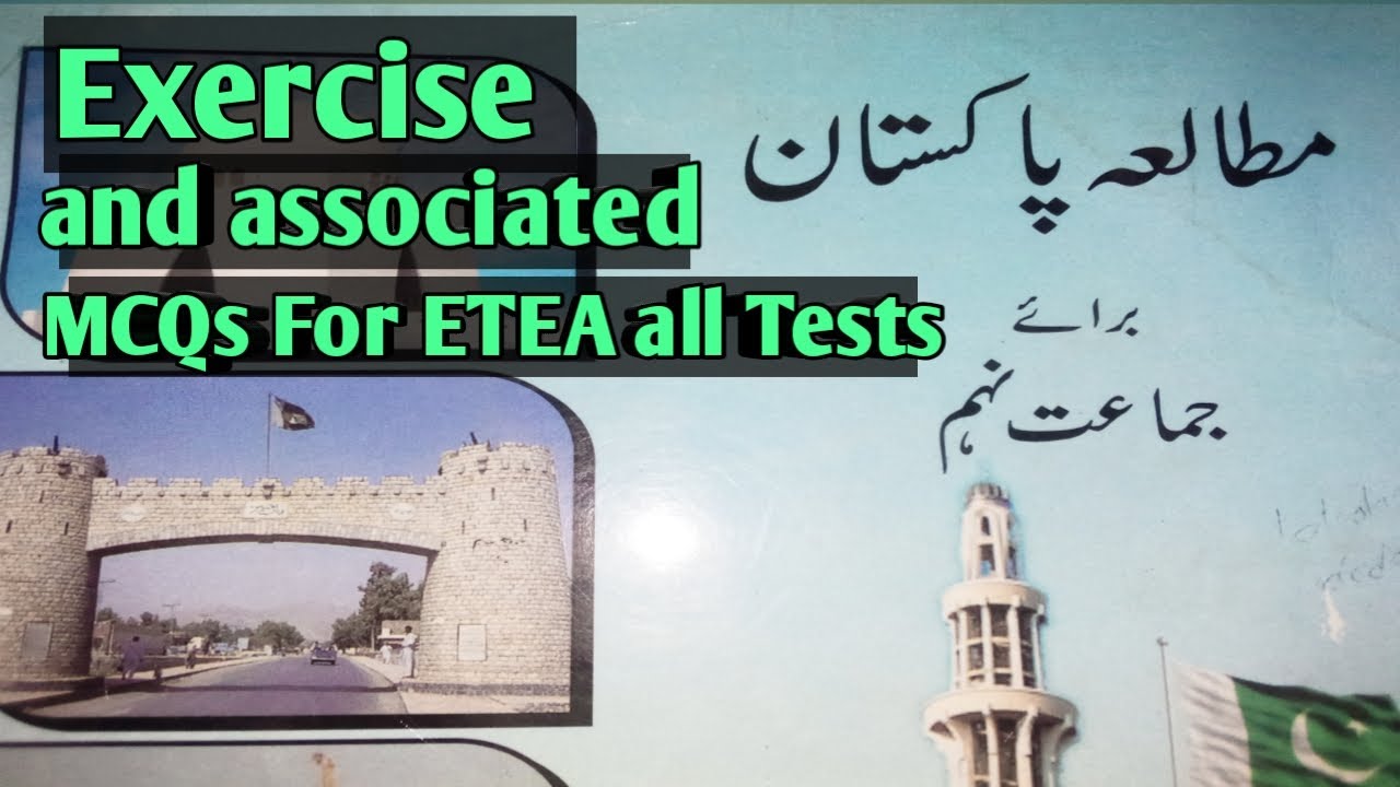Pak Study MCQs Class 9 For ETEA SST GENERAL,CT,DM,PET,PST