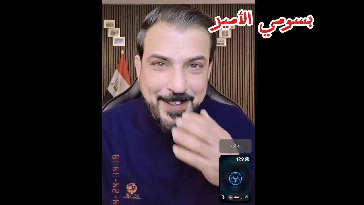 محمد الريس وزارة الحرب الأمريكية سيتم تصفية كل قيادات المليشيات و الحشد في العراق 