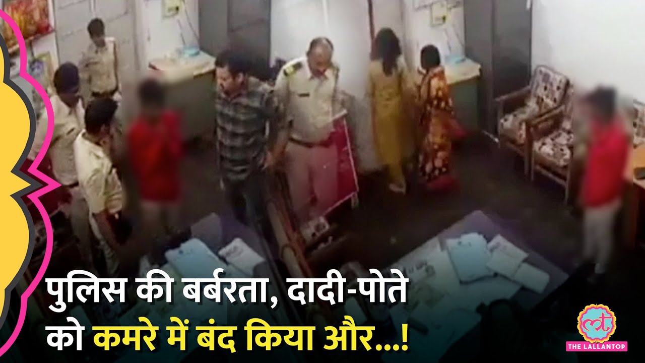 MP के Katni में Dalit दादी-पोते को पुलिस ने पीटा, Chandrashekhar ने CM से साफ-साफ कह दिया...!