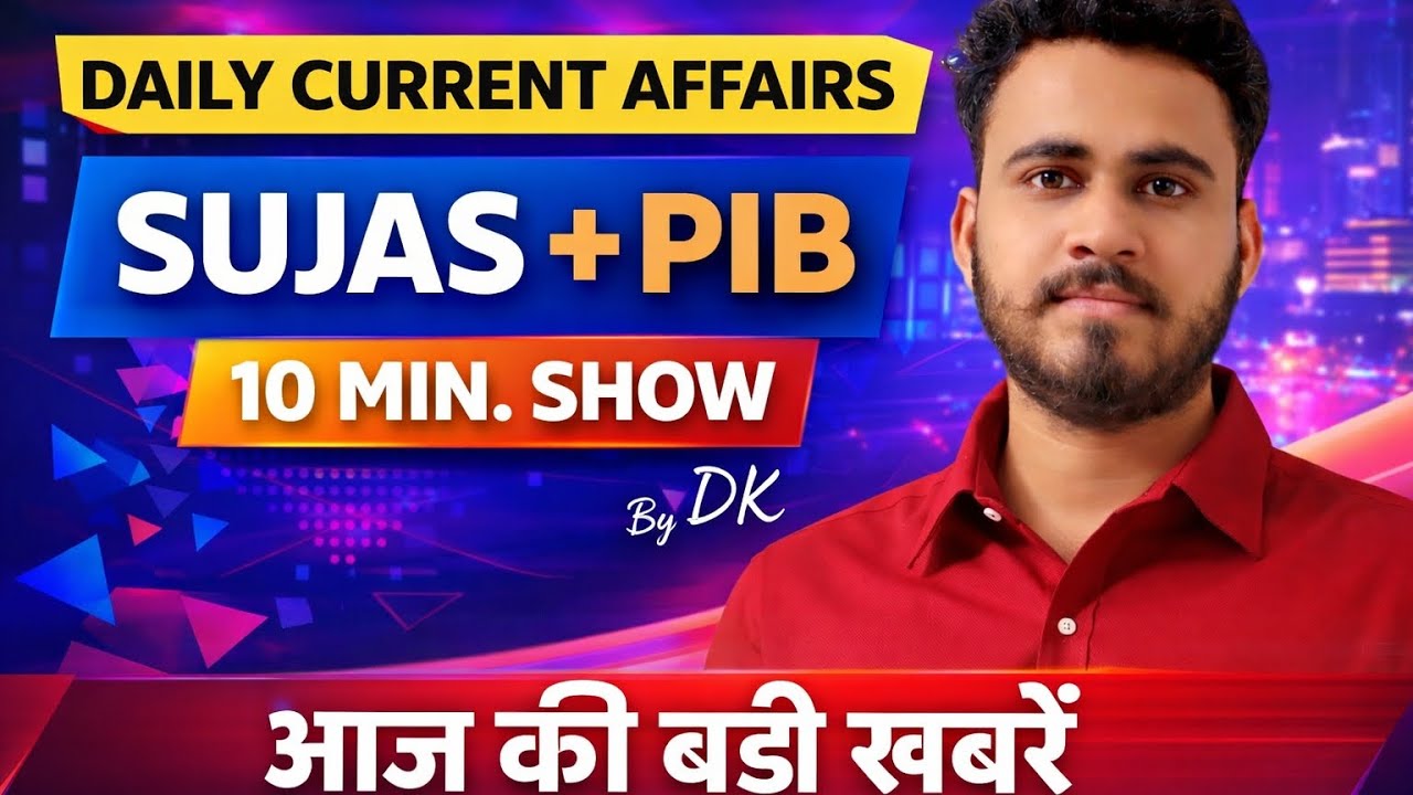 SUJAS+PIB  Daily Current Affairs Rajasthan 10 Mint Show  23-02-2026 @LearnwithDK2026 Target LDC 🔥🎯 