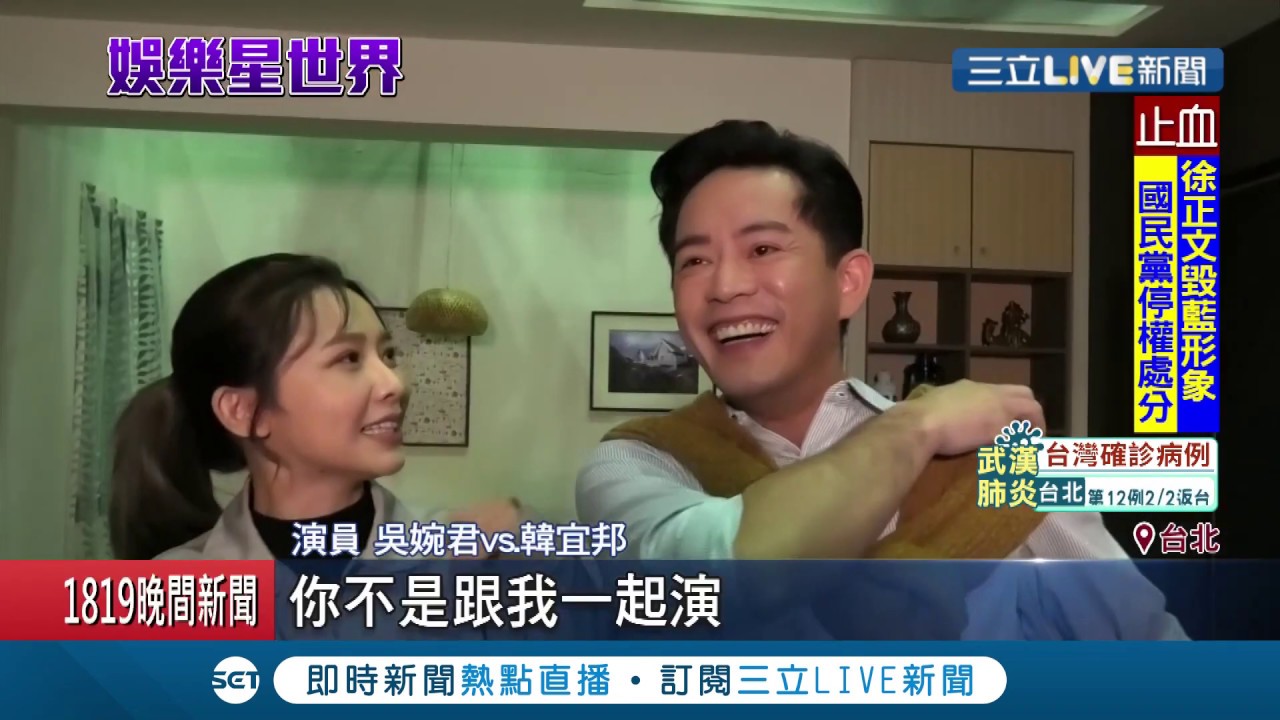挑戰暖男角色!韓宜邦抵擋不住