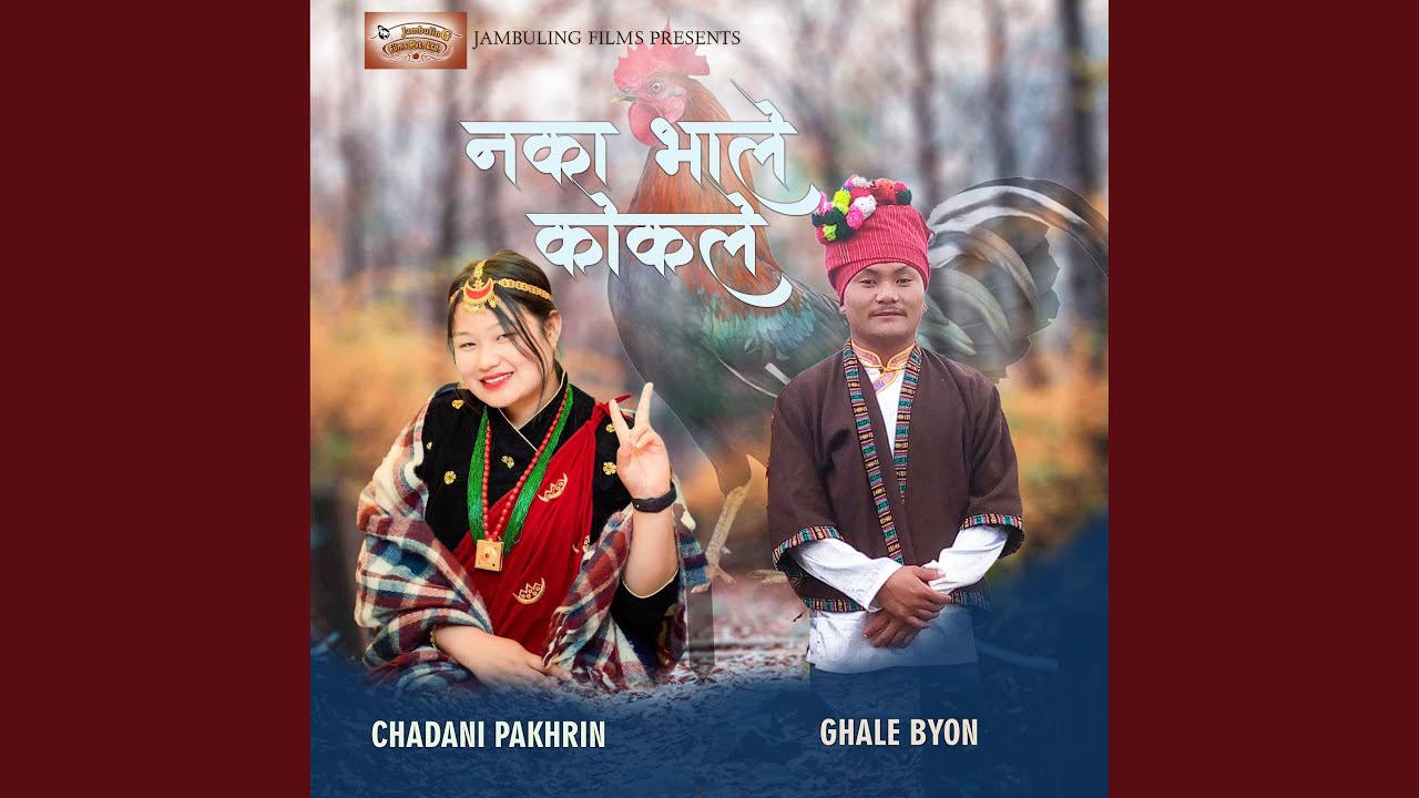 Naka Bhale Kokkale (feat. Ghale byon & Chadani Pakhrin)