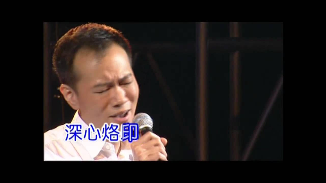 傾心 - 陳德彰 (Raidas) 重奏有你室樂演唱會 720p HD.mp4