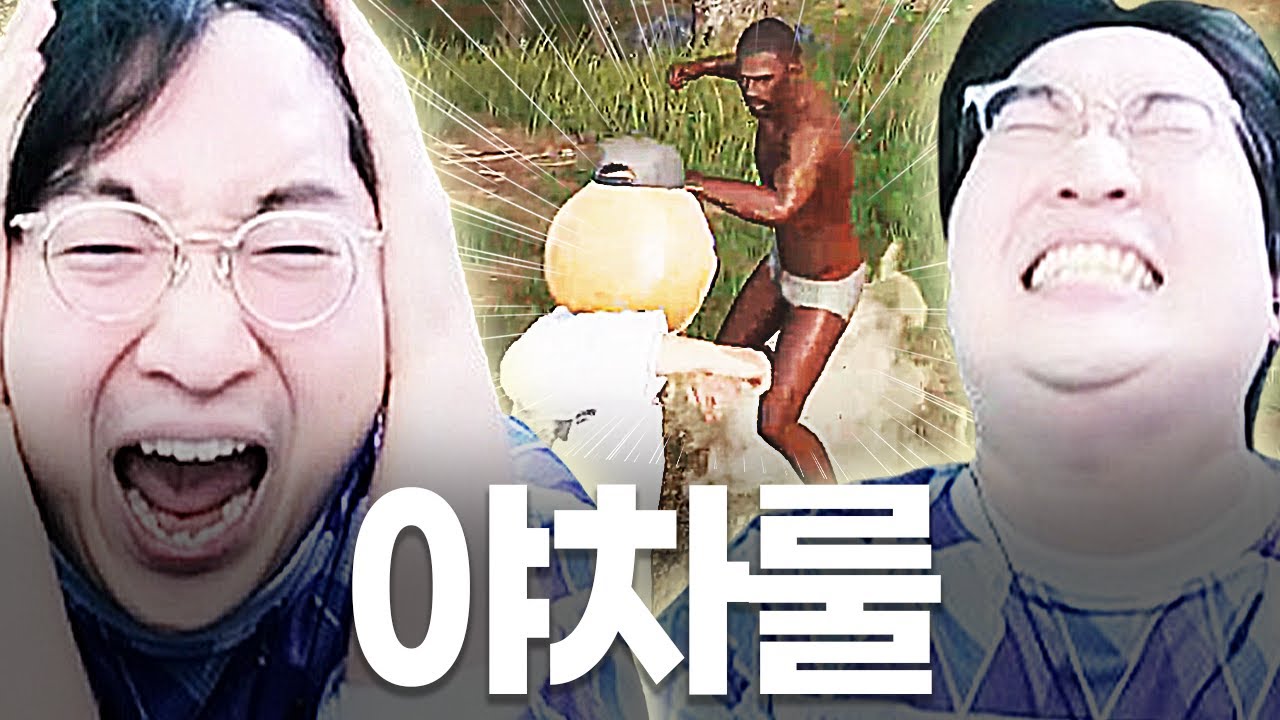 레전드 주먹 하나로 웃기는 배그맨 이상호 ㅋㅋㅋㅋ