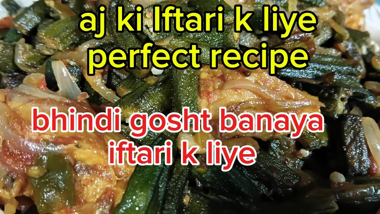 Aj ki iftari mein banaya bhindi gosht||bhindi chicken recipe 😋||kitchen vlog with saira||