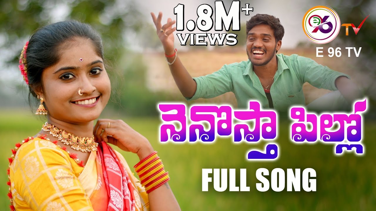 NENOSTHA PILLO NEW FOLK SONG 2021 #NAKKASRIKANTH #DIVYASREE #E96TV