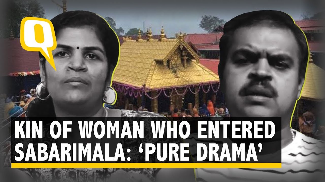 Brother of Woman Who Entered Sabarimala Claims She Faked Attack | The Quint