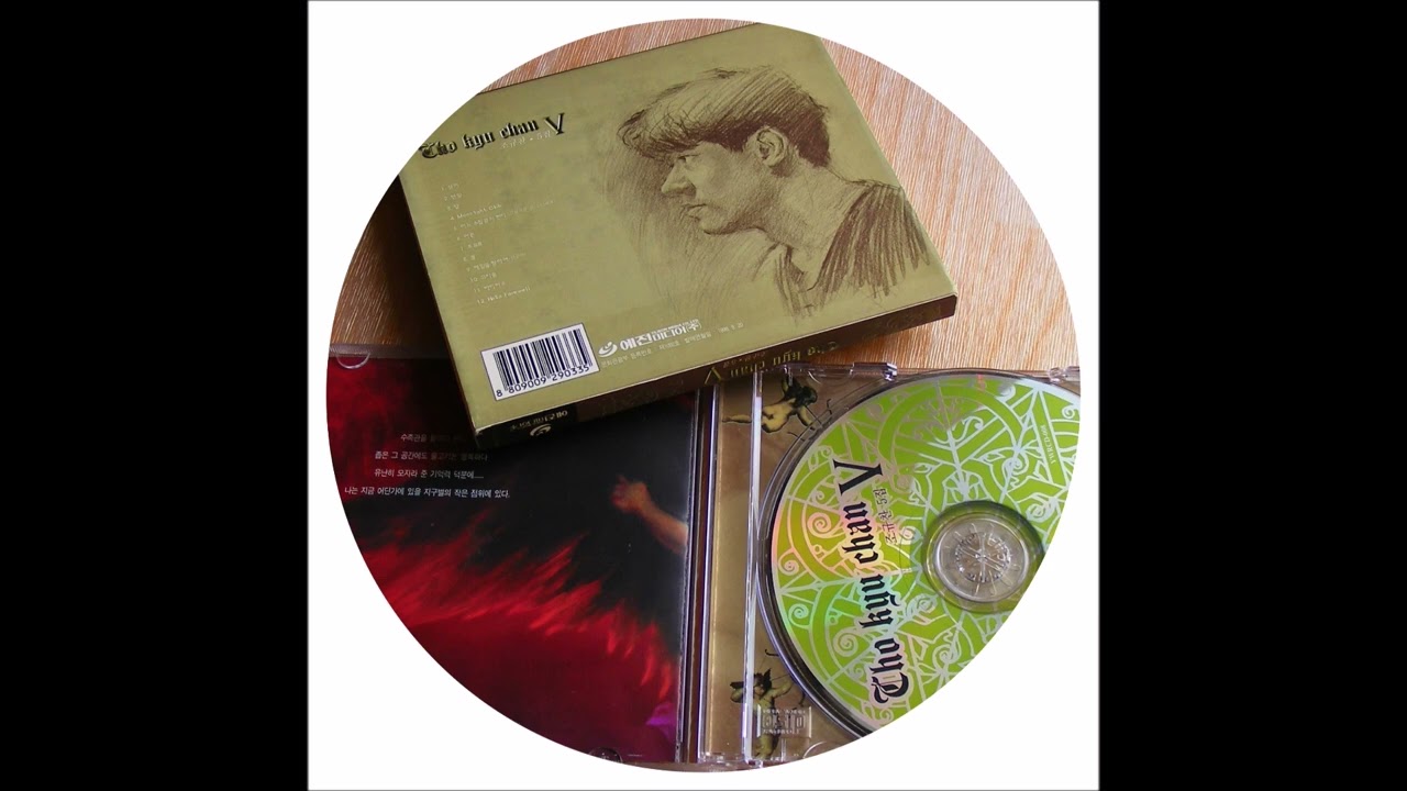 01. 조규찬 - 상어 Feat. 허인창[CDRip-AAC 320k/5집 Cho kyu chan Ⅴ(1999)]