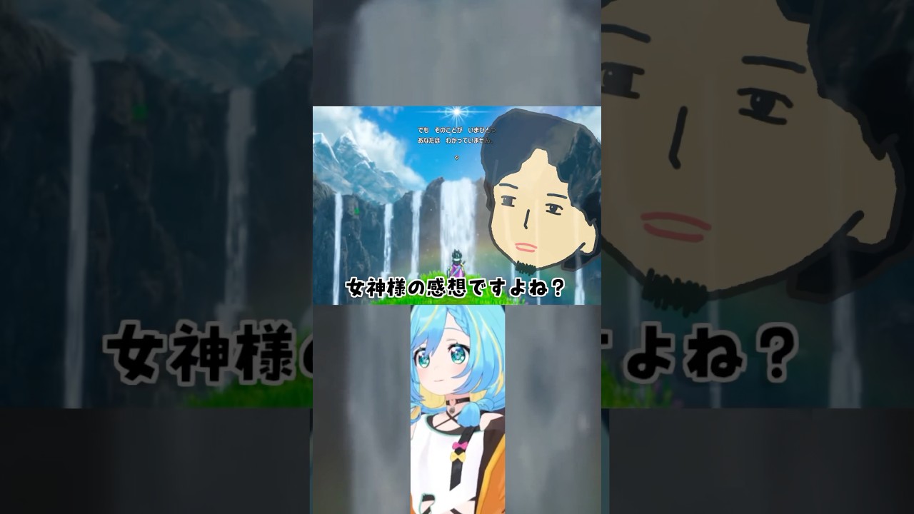 こんな冒険のはじまりってある？【ドラゴンクエストIII】 #shorts #vtuber #ドラクエ #ドラクエ3 #初見実況