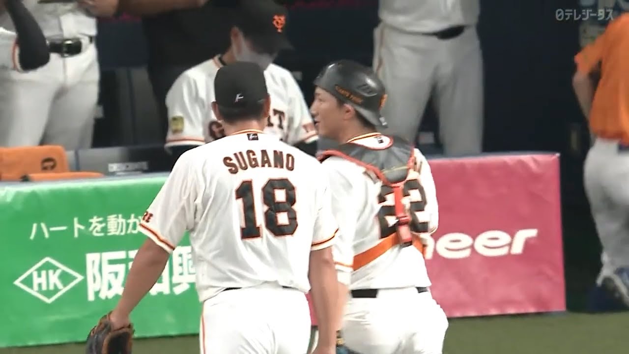 今日もスガコバが輝いています