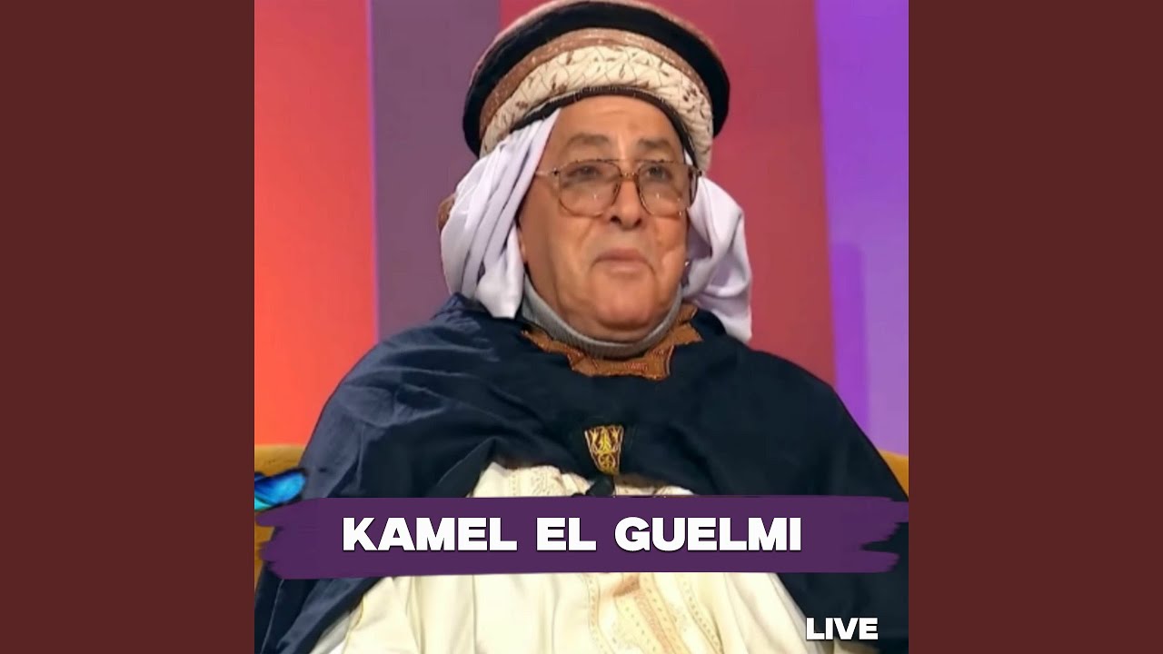 Reni Reni Ya Laaziza (Live à Batna 2010)
