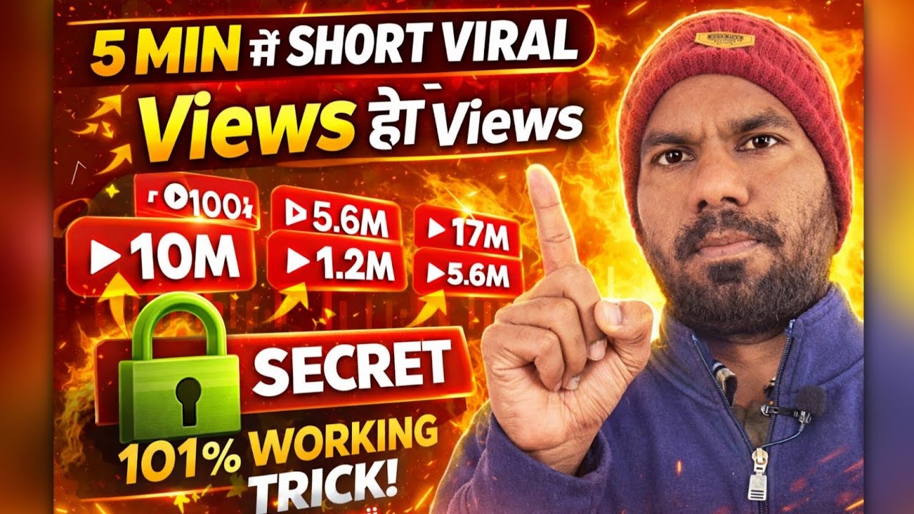 5 min में short viral Views ही Views 101%working secret Trick| @ApnaDigitalGuruJi 