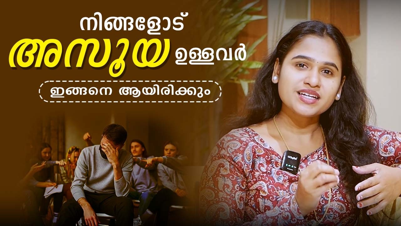 നിങ്ങളോട് അസൂയ ഉള്ളവർ ഇങ്ങനെ ആയിരിക്കും | Malayalam Relationship Videos | SL Talks