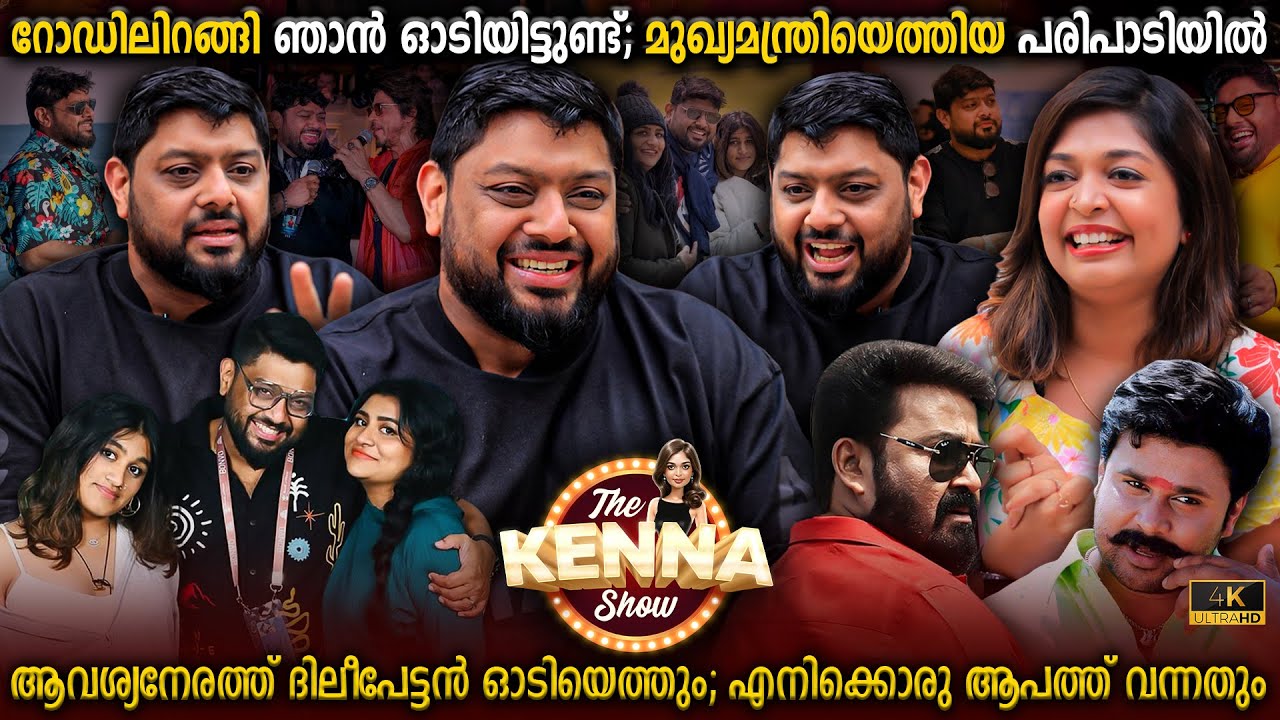 Mithun Ramesh Exclusive Interview | Friendship Is A Kick For Dileep? | Memories | Milestone Makers