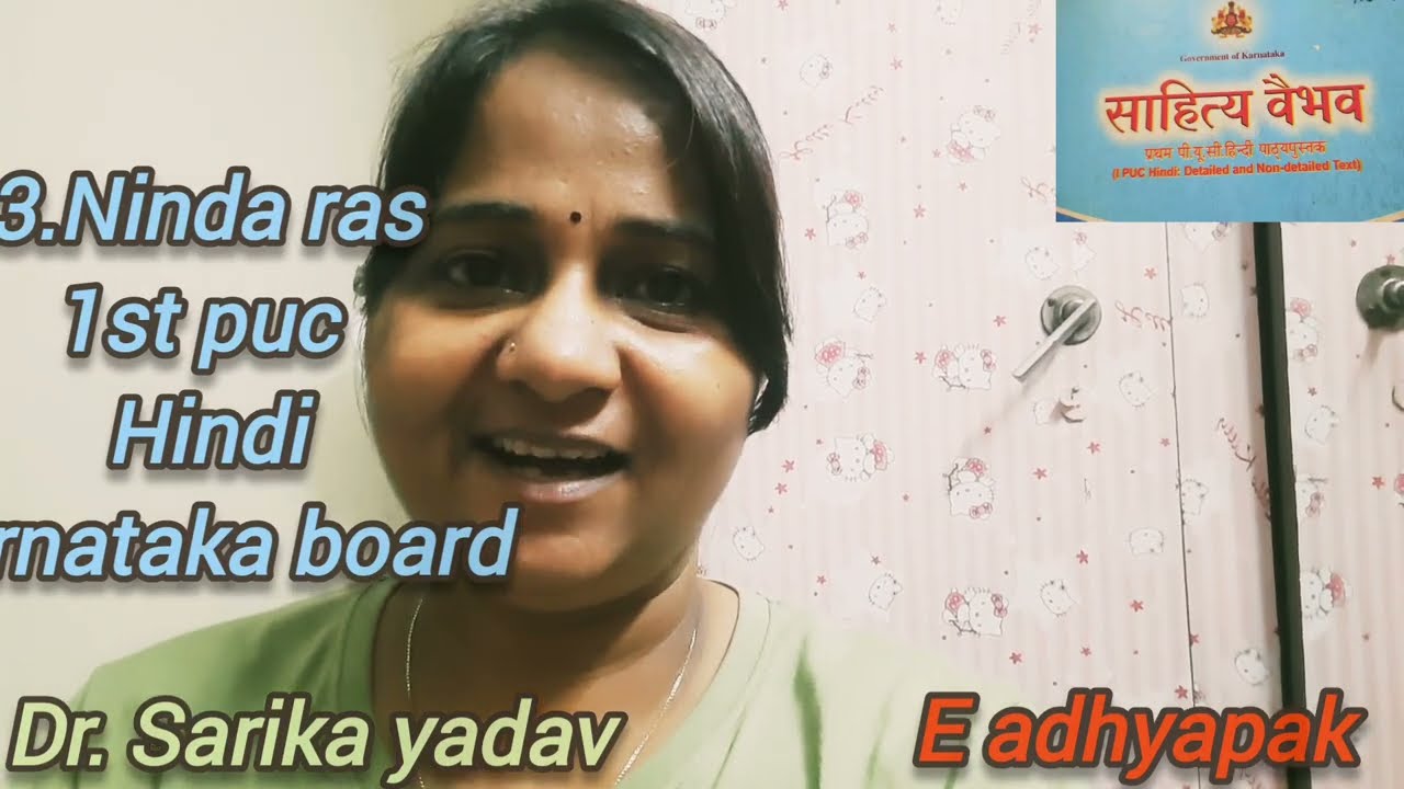 1st puc hindi lesson ninda ras full explanation sahitya vaibhav text book karnataka board/ 11 hindi
