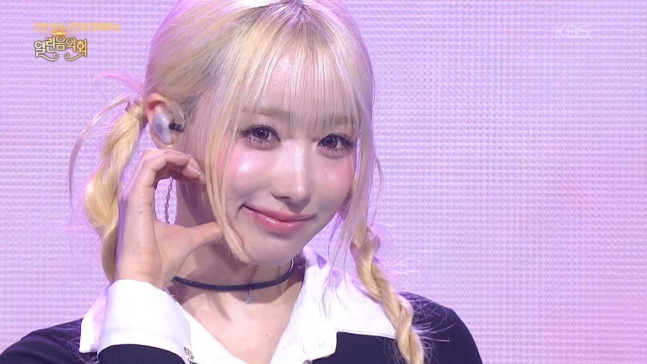 SAY MY NAME (세이마이네임) - Hard to Love (♥LOVE) [열린 음악회/Open Concert] | KBS 260222 방송