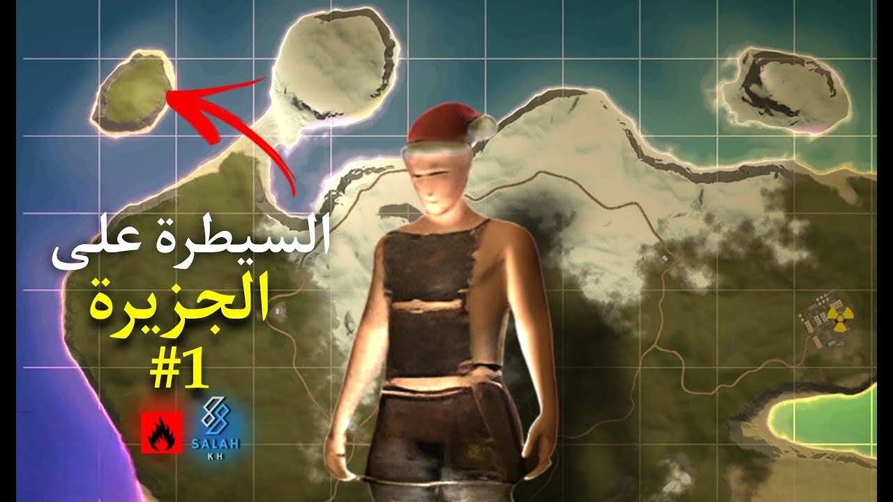 سلسلة اوكسيد|السيطرة ع الجزيرة | اليوم الاول|تجميع موارد و بناء البيت | oxide srvieval island