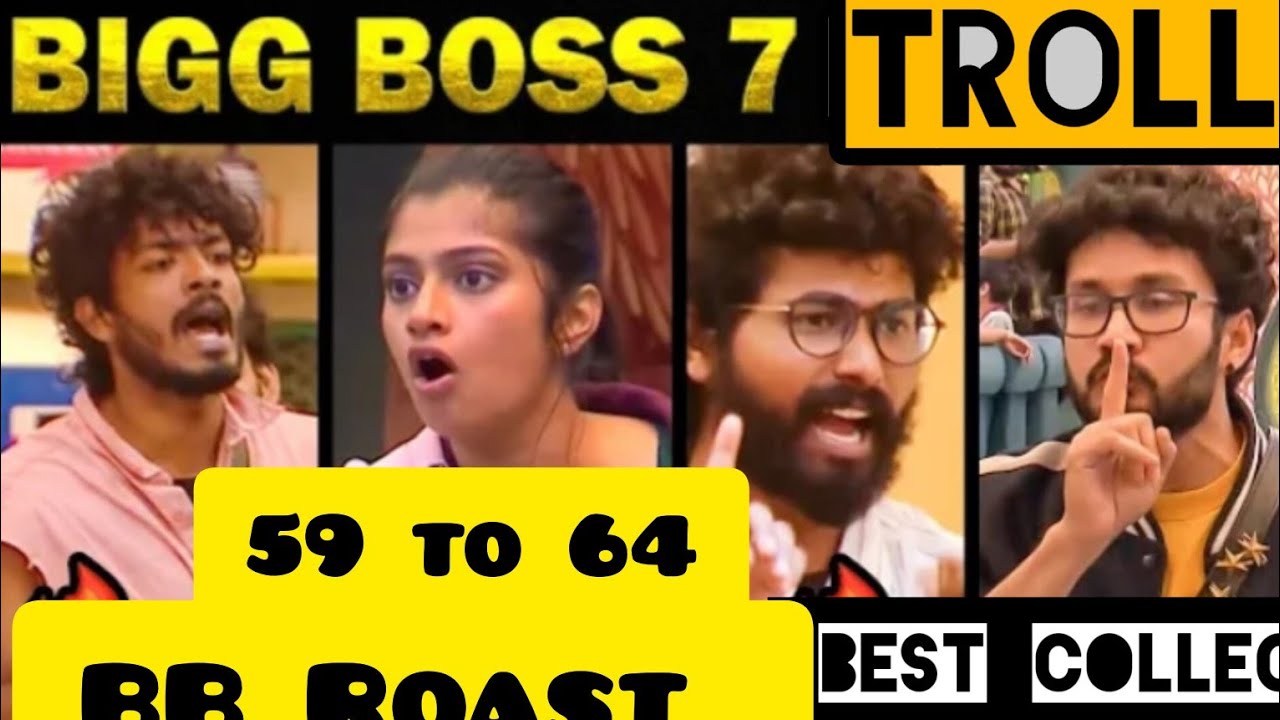 Bigg Boss season 7 troll 🤪 | BEST COLLECTION #poornima #maya #dhinesh #archana #vijithaherath #kamal