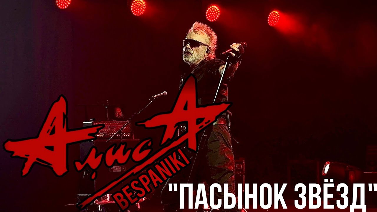 07.06.25 - АлисА - 