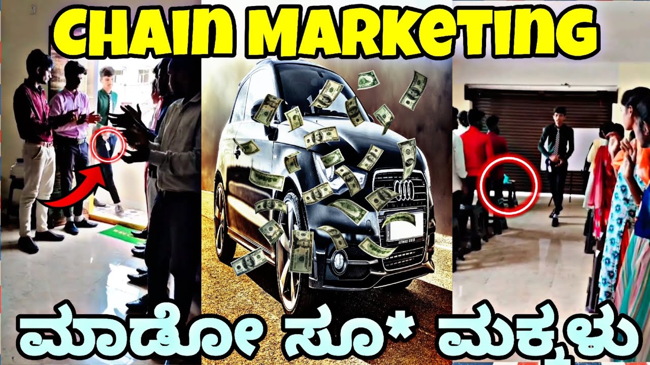 ಎಚ್ಚರ || CHAIN MARKETING FUNNY VIDEO KANNADA|| CHAIN MARKETING ROAST || LE BASHYA