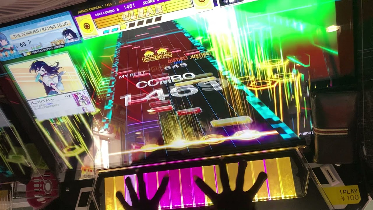 CHUNITHM 祈 -我ら神祖と共に歩む者なり- AJ(擦り,餡蜜)