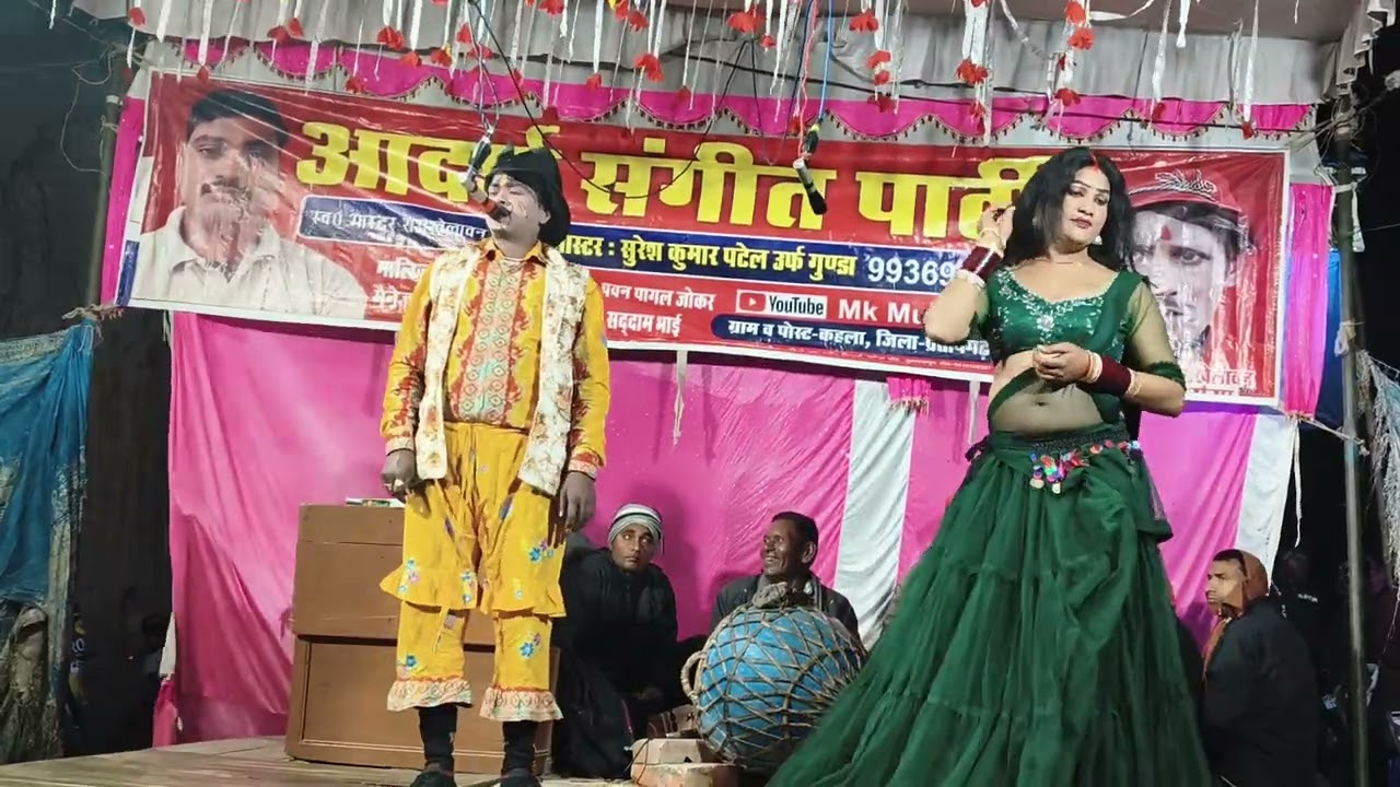 Vinod Yadav 055# मंजू रानी नाच गाना साथ मे # मास्टर सुरेश कुमार पटेल उर्फ गुंडा 